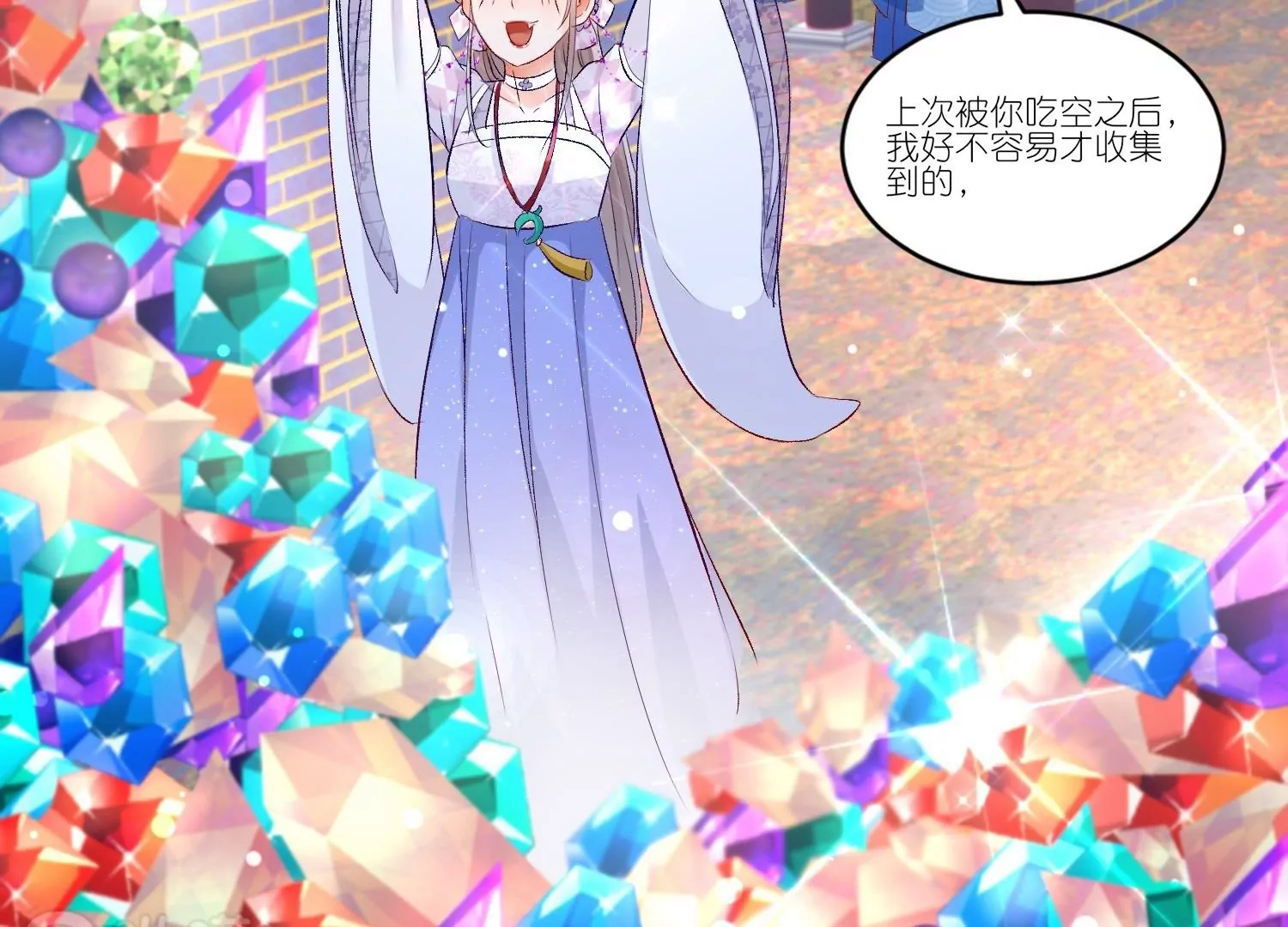 第44话  把持不住的吻(1/3)-第43话