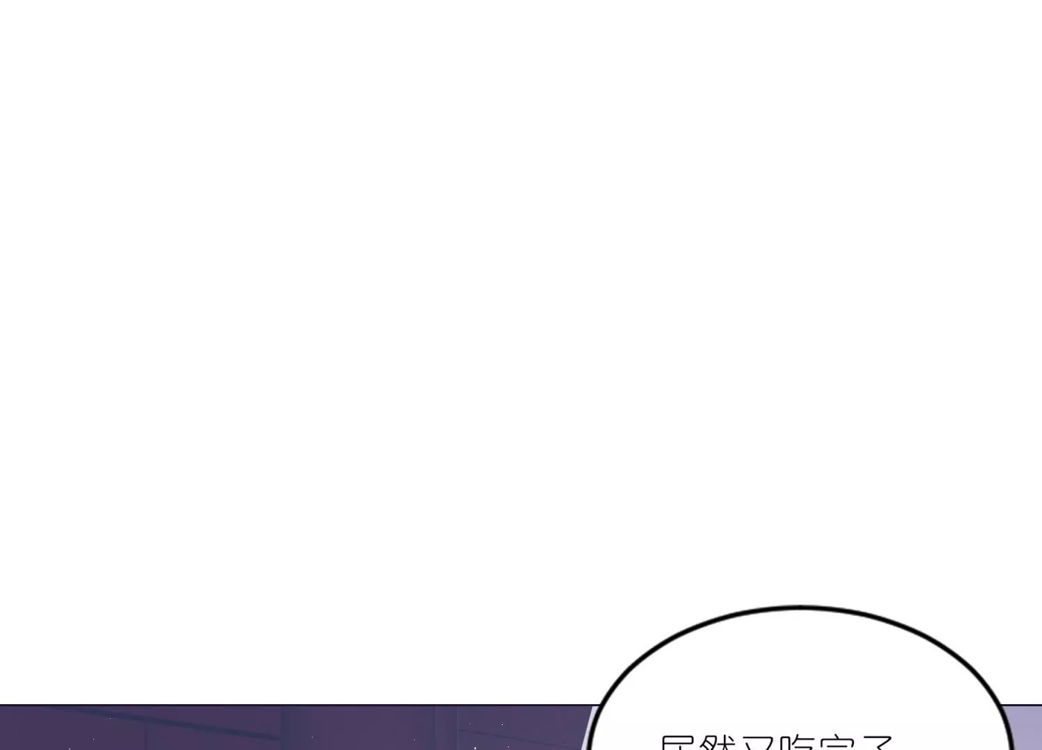 第44话  把持不住的吻(1/3)-第43话