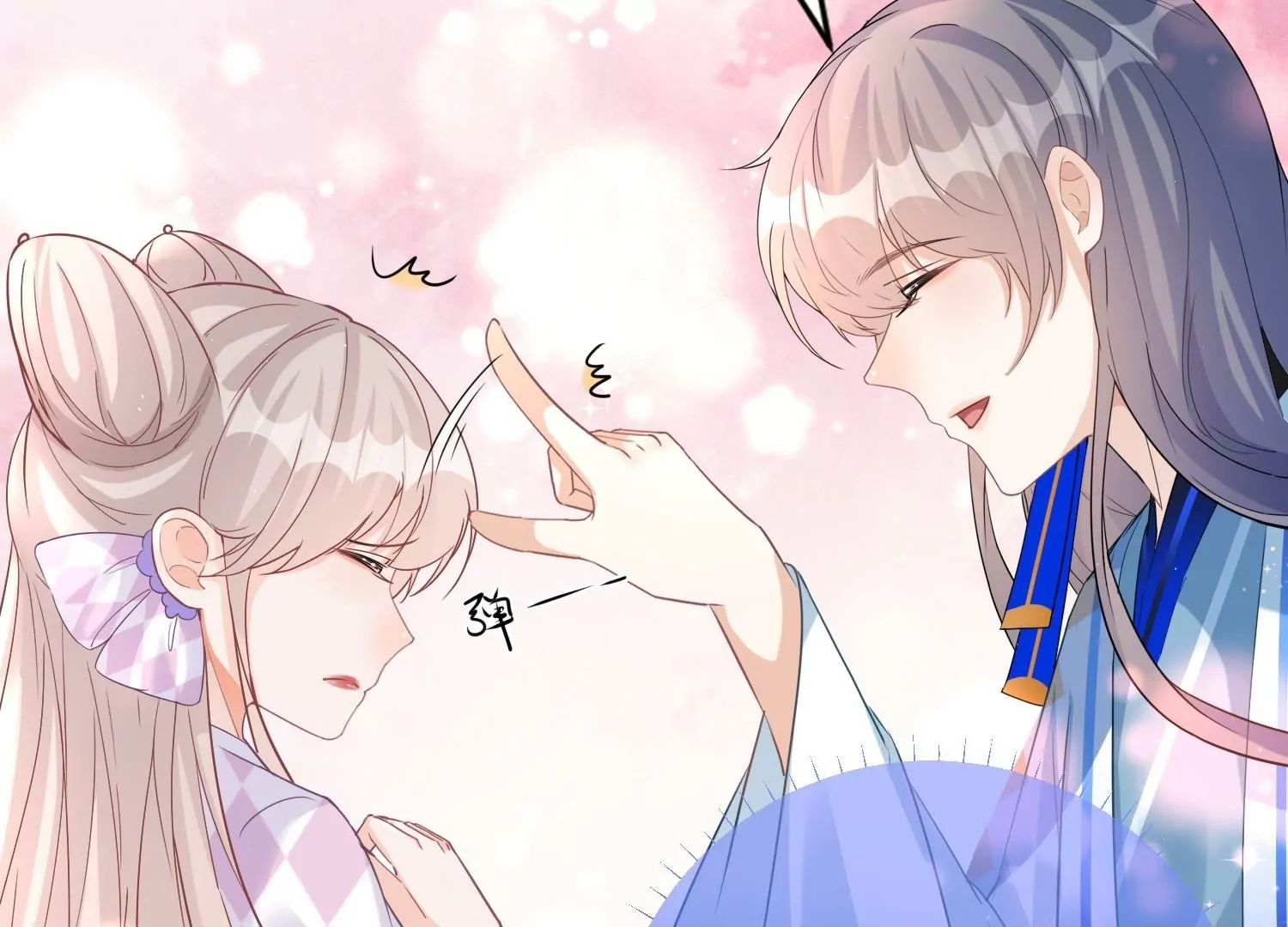 第44话  把持不住的吻(1/3)-第43话