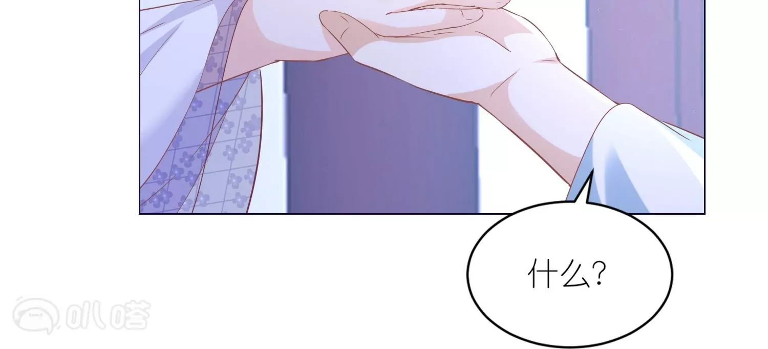 第44话  把持不住的吻(1/3)-第43话