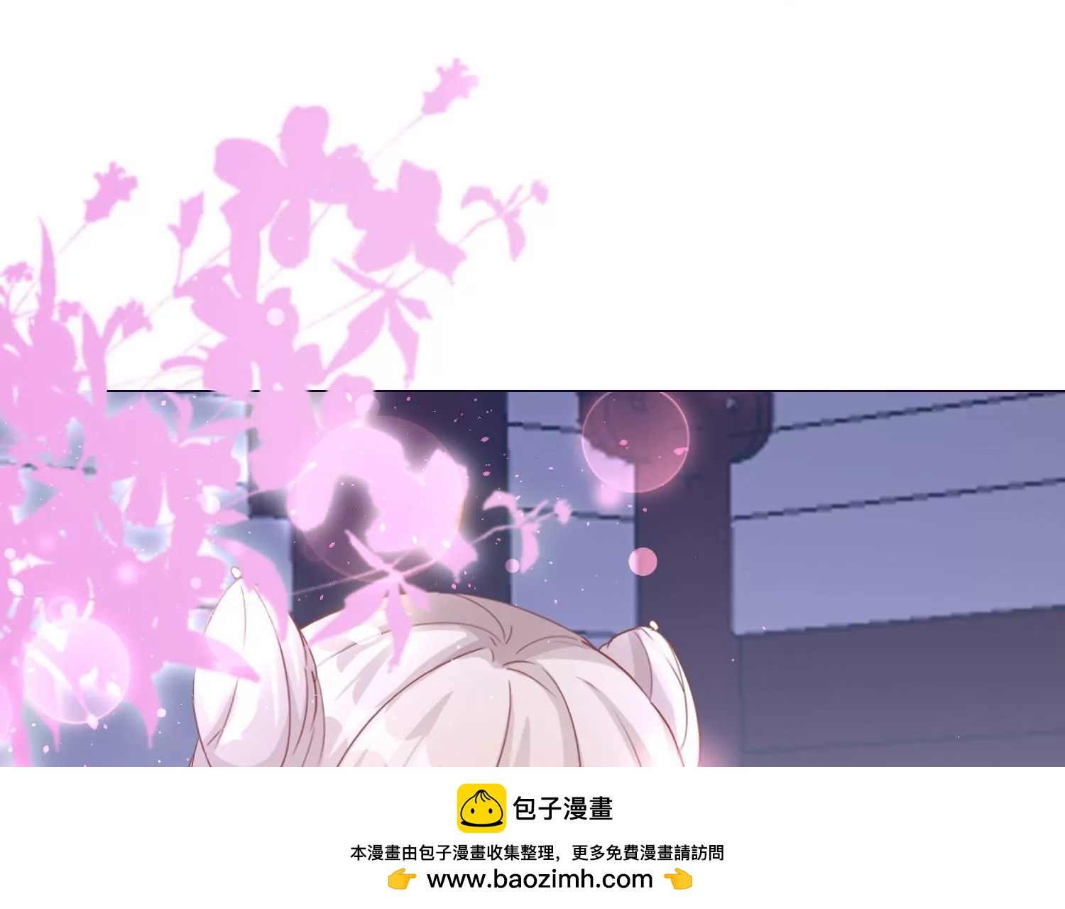 第44话  把持不住的吻(1/3)-第43话