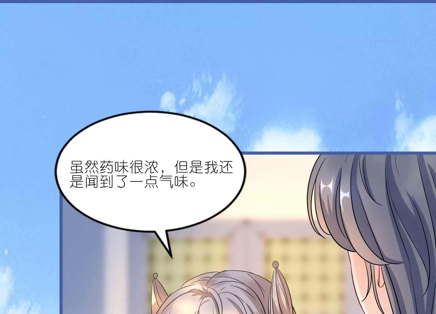 第46话  命悬一线(1/3)-第45话