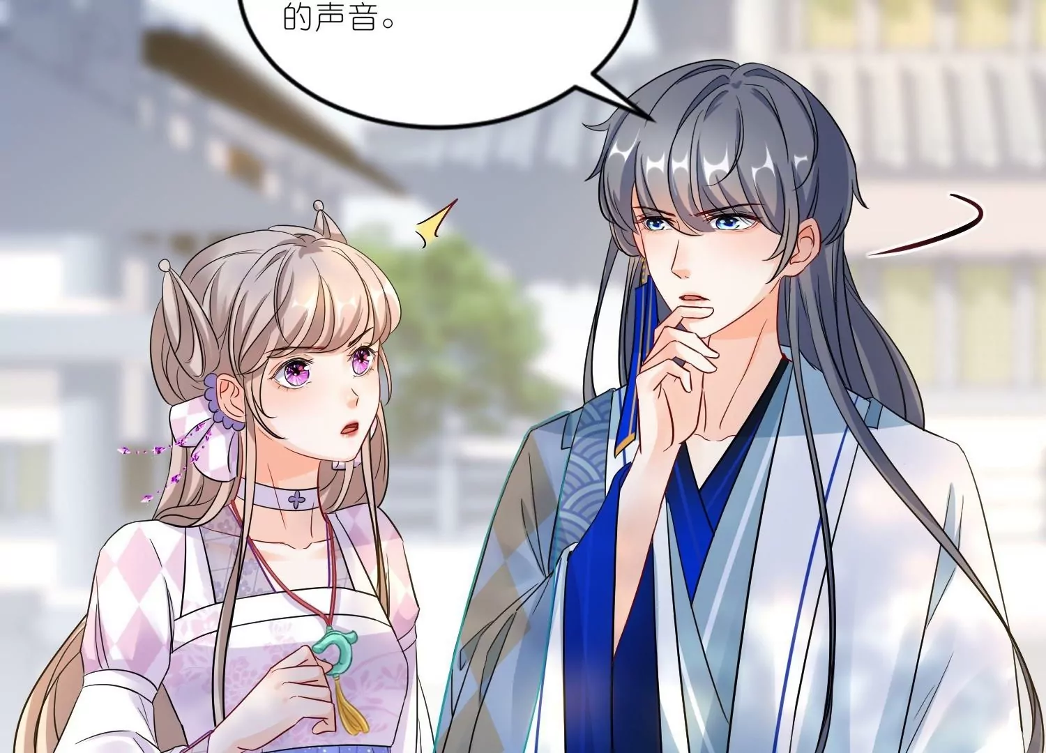 第46话  命悬一线(1/3)-第45话