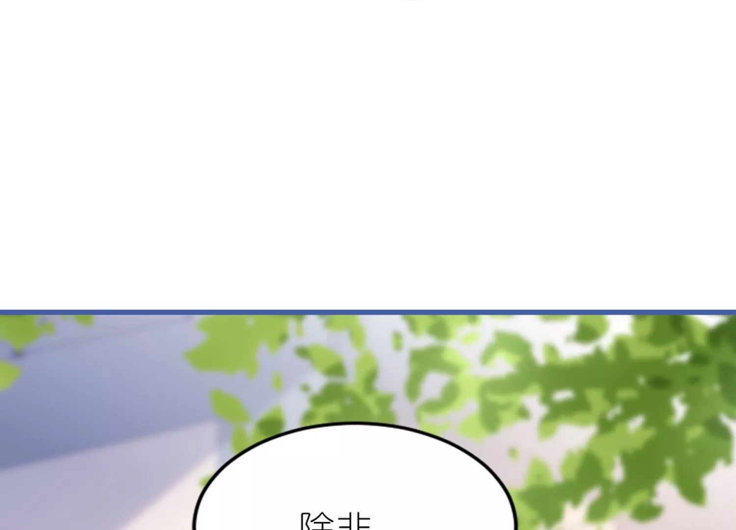 第46话  命悬一线(1/3)-第45话