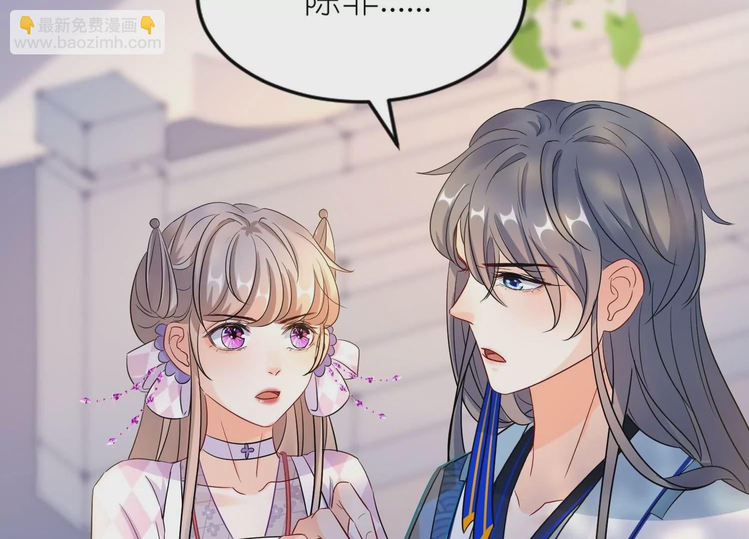 第46话  命悬一线(1/3)-第45话