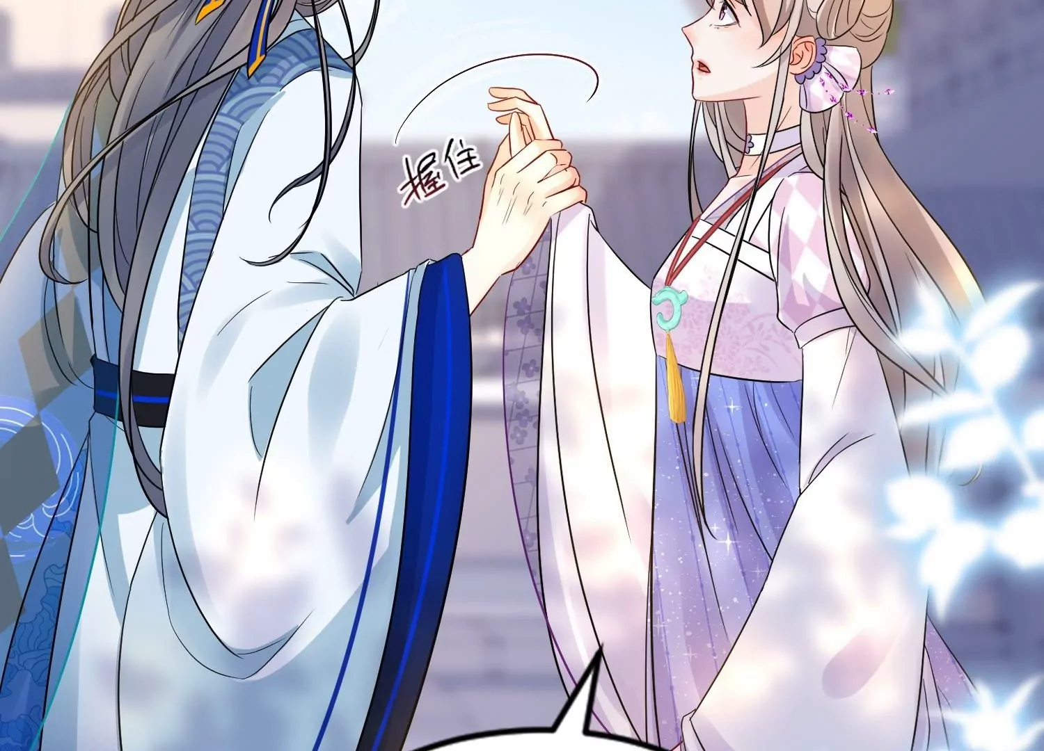 第46话  命悬一线(1/3)-第45话