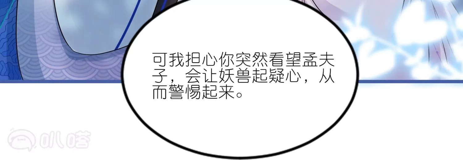 第46话  命悬一线(1/3)-第45话