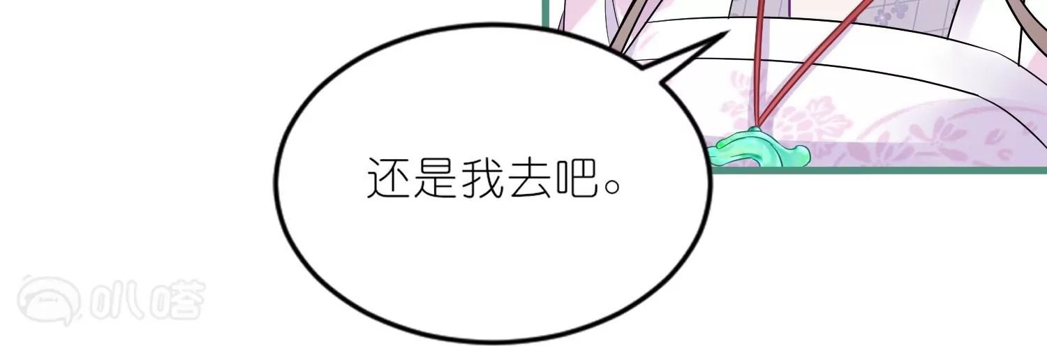 第46话  命悬一线(1/3)-第45话