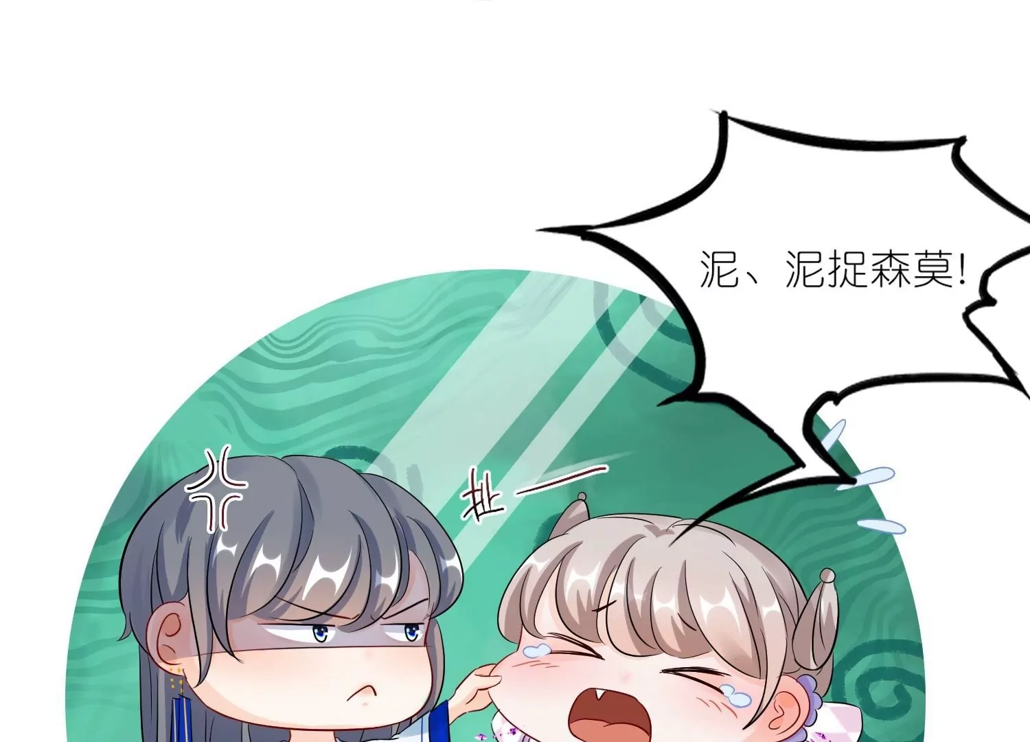 第46话  命悬一线(1/3)-第45话