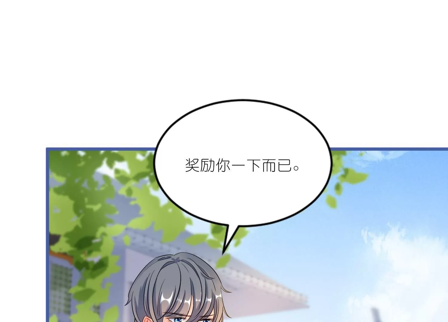 第46话  命悬一线(1/3)-第45话