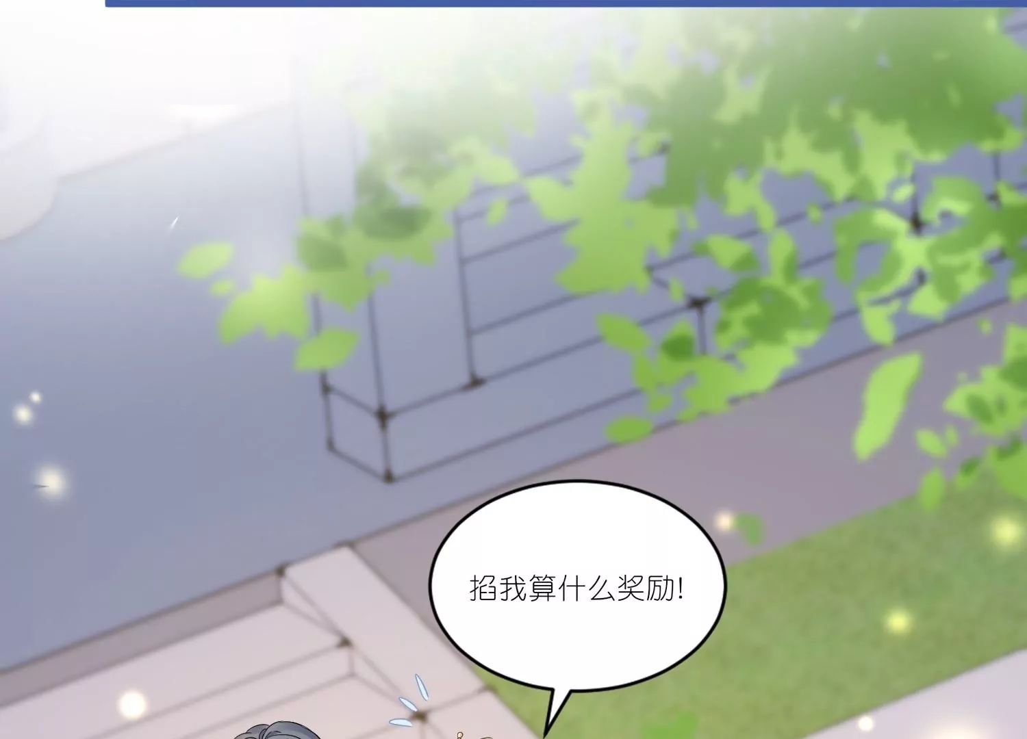 第46话  命悬一线(1/3)-第45话