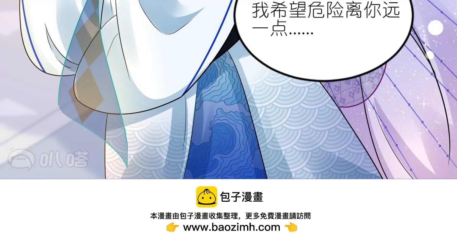 第46话  命悬一线(1/3)-第45话