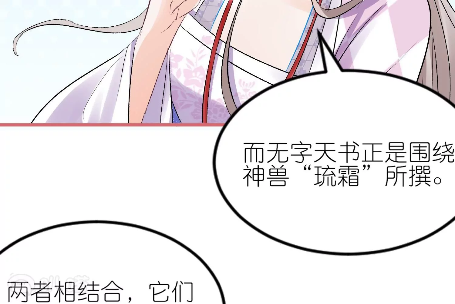 第48话  保护(1/3)-第47话