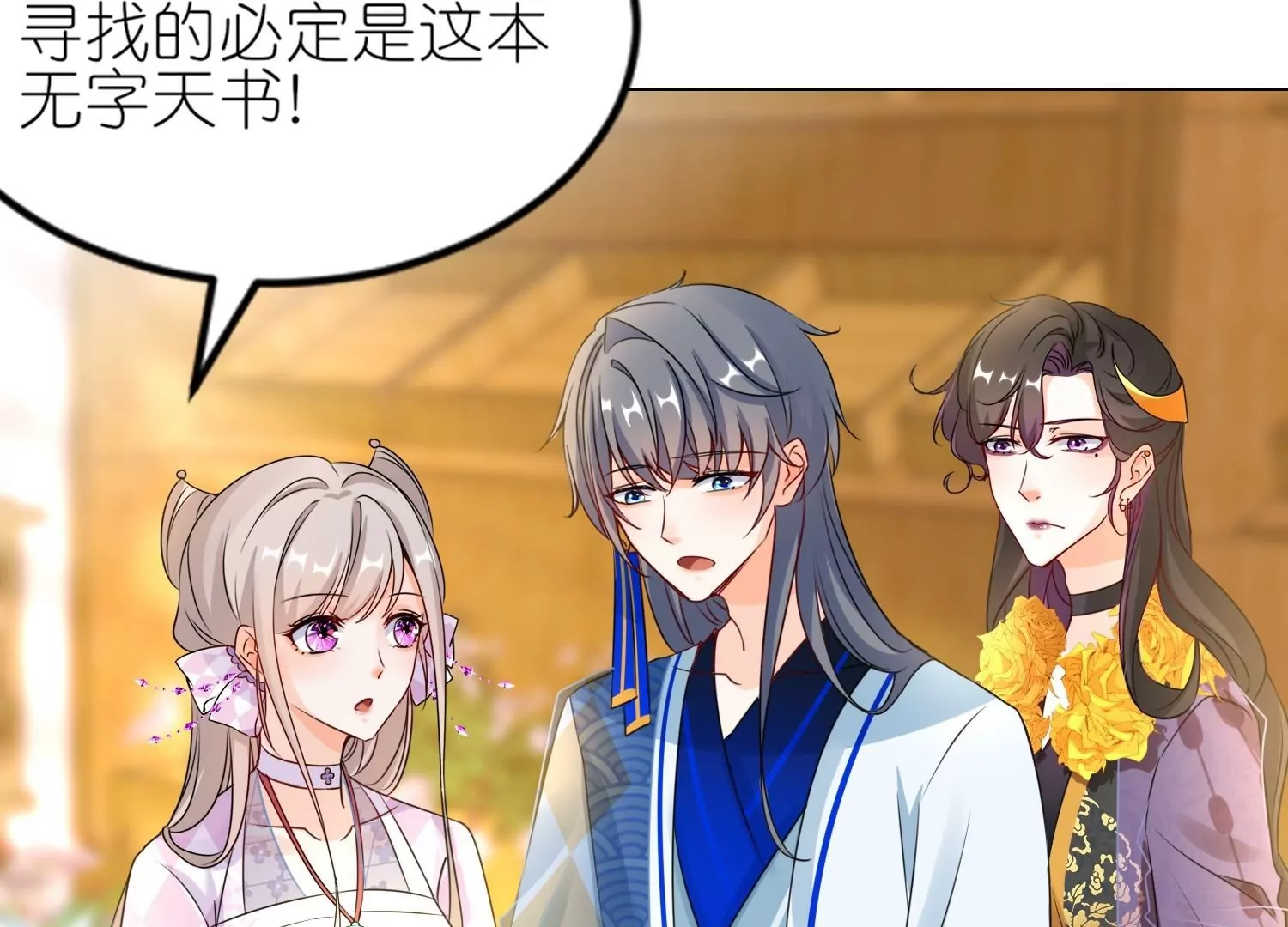 第48话  保护(1/3)-第47话