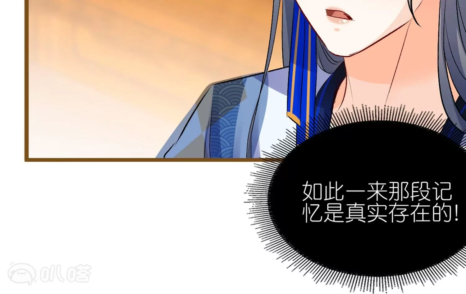 第48话  保护(1/3)-第47话