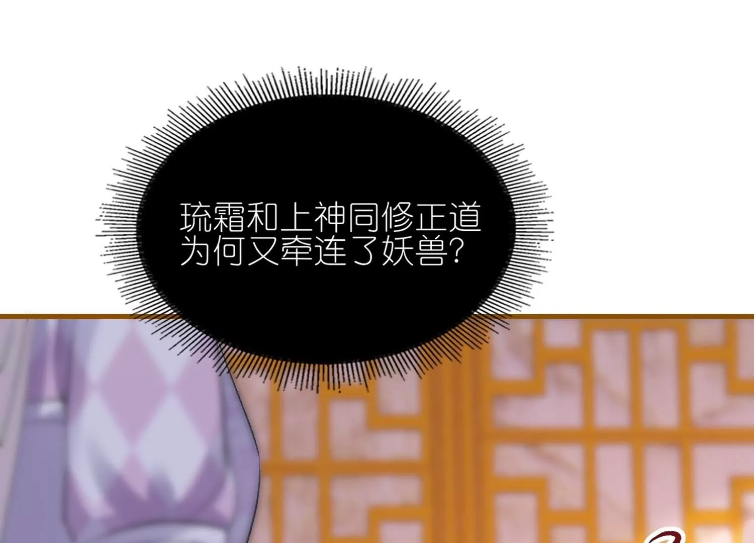 第48话  保护(1/3)-第47话