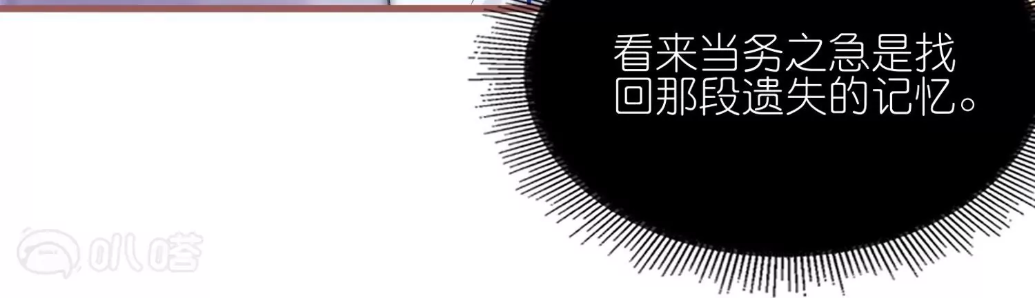 第48话  保护(1/3)-第47话