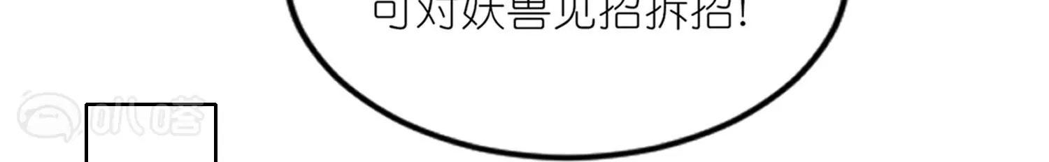 第48话  保护(1/3)-第47话