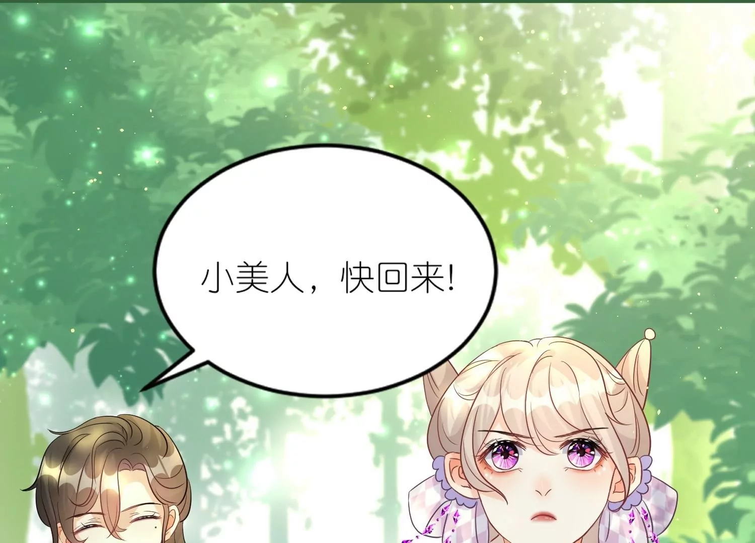 第48话  保护(1/3)-第47话