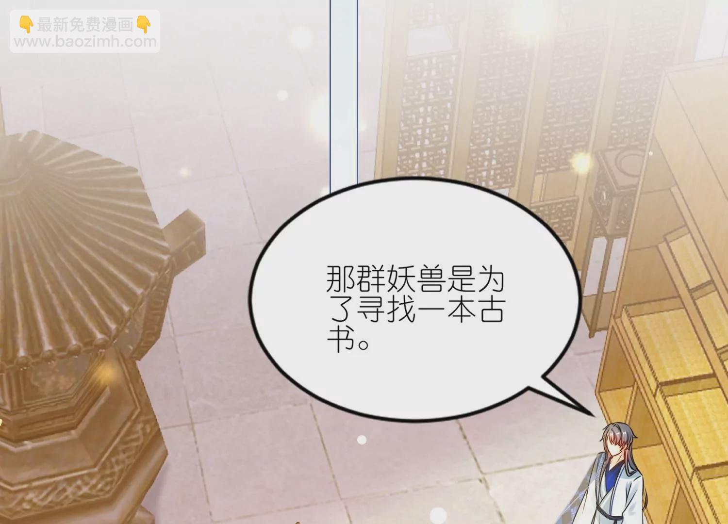 第48话  保护(1/3)-第47话