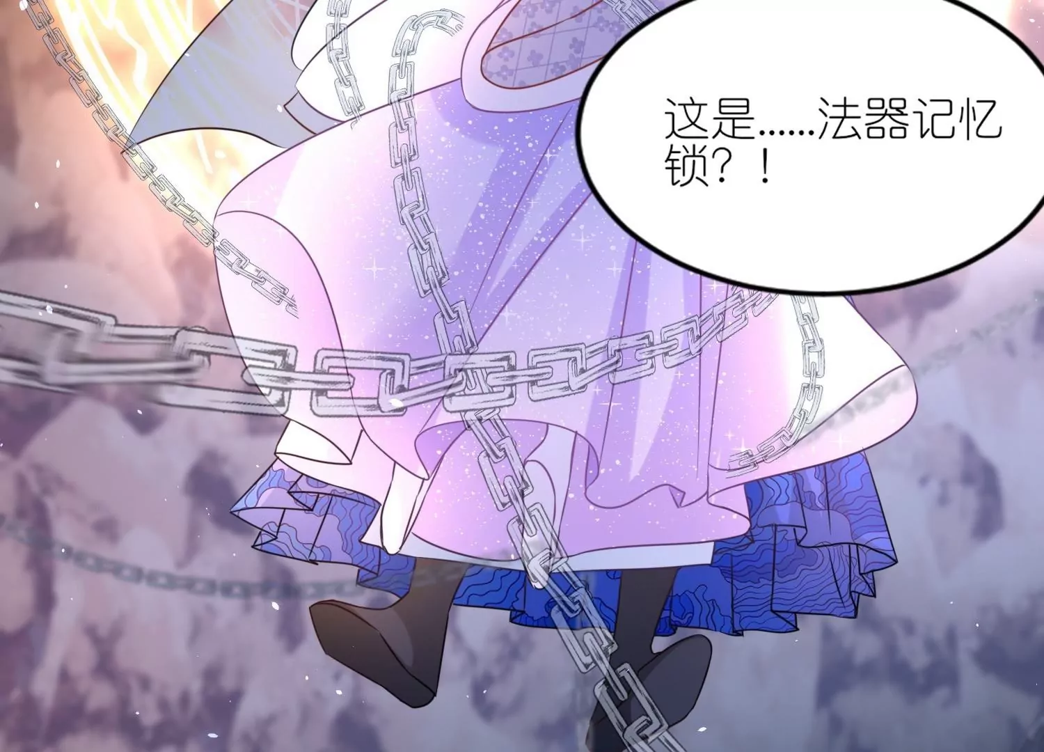 第50话  求婚风波(1/3)-第49话