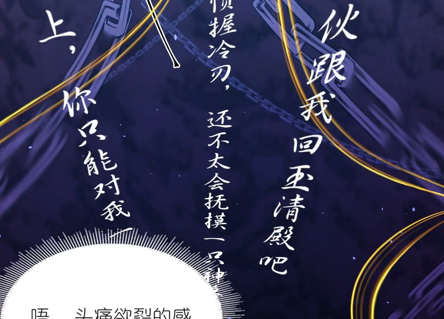 第50话  求婚风波(1/3)-第49话