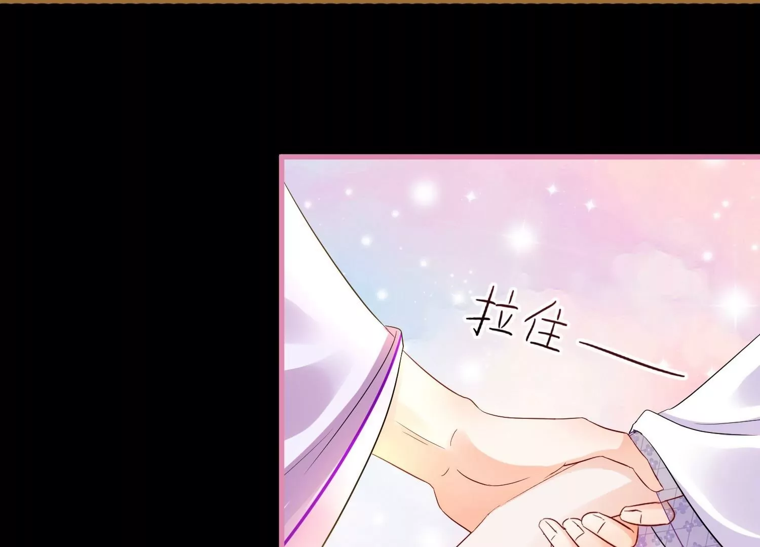 第50话  求婚风波(1/3)-第49话