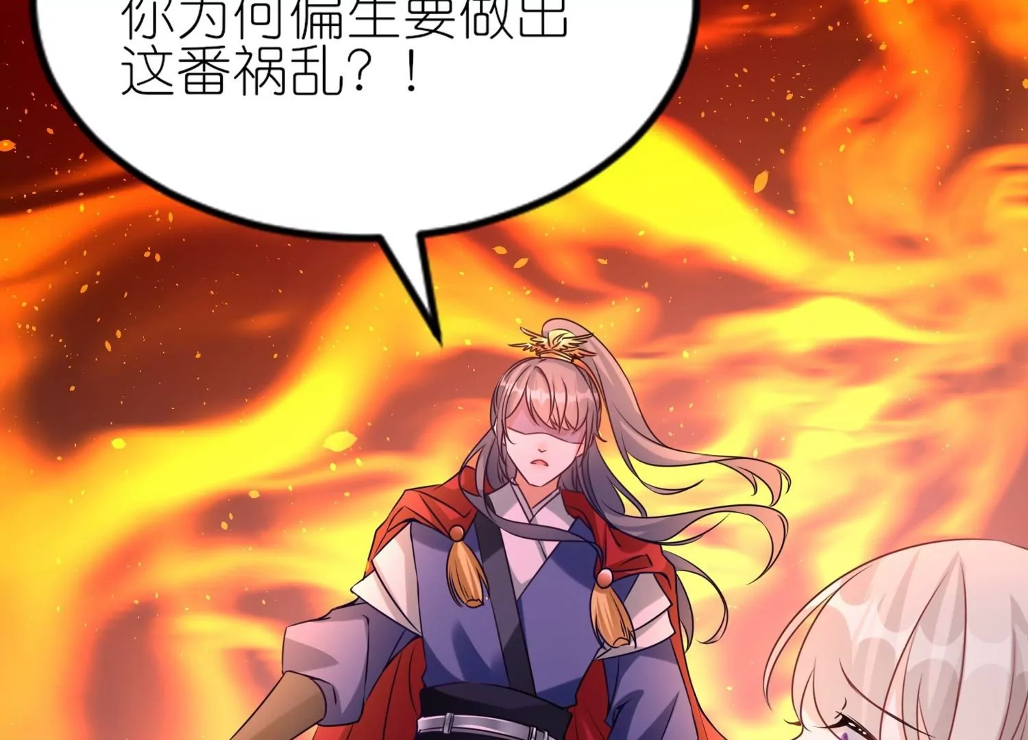 第50话  求婚风波(1/3)-第49话