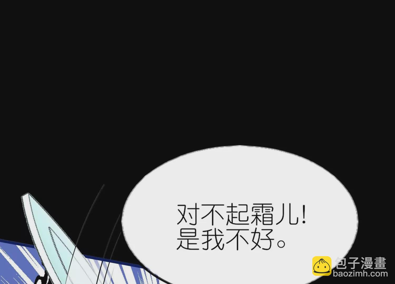 第50话  求婚风波(1/3)-第49话