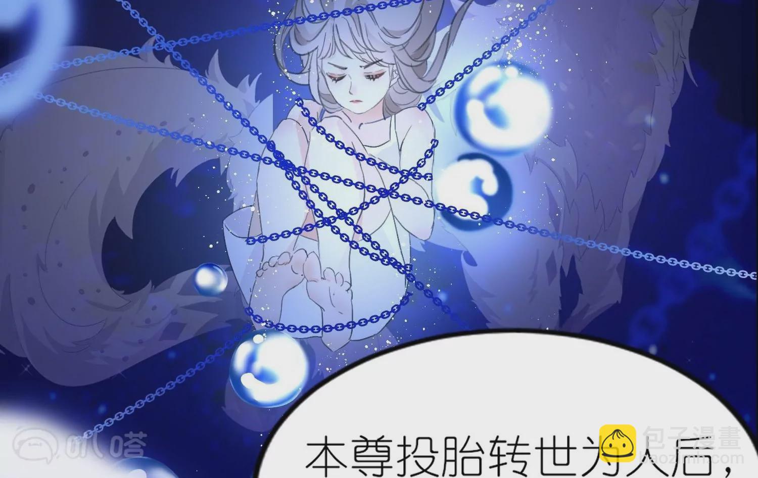 第50话  求婚风波(1/3)-第49话