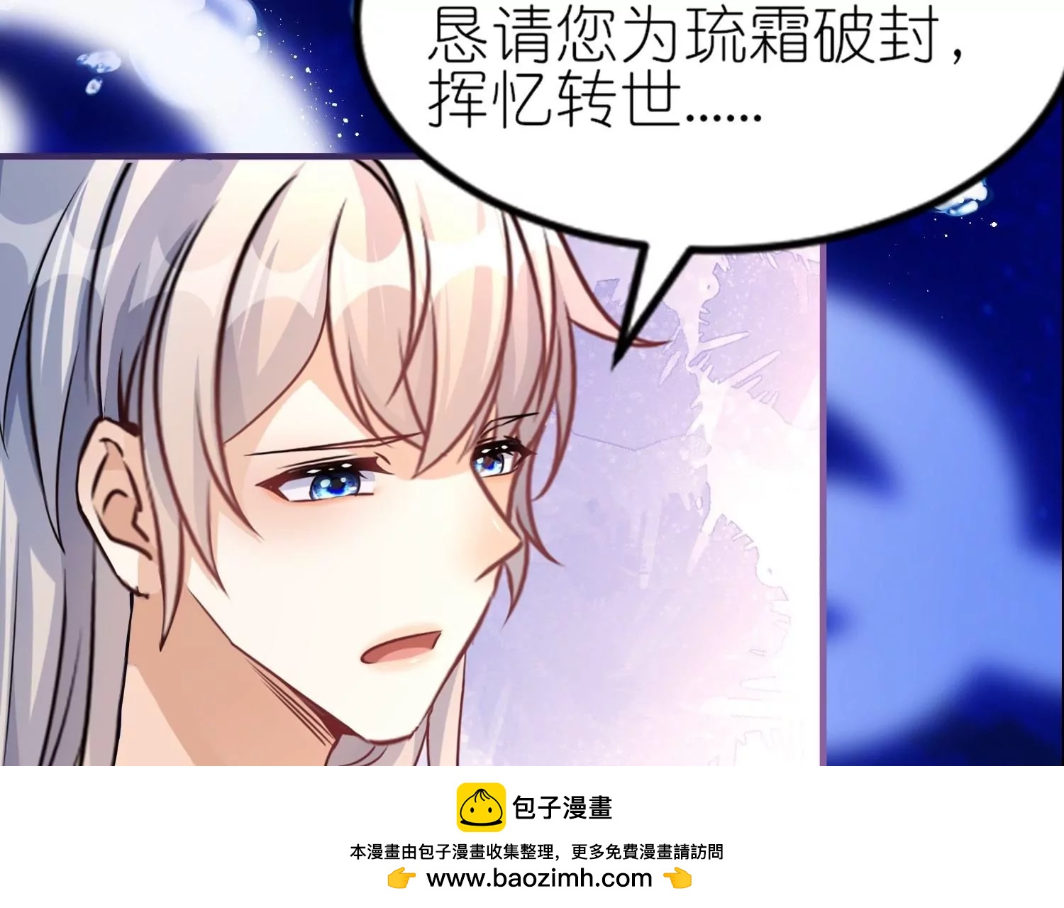 第50话  求婚风波(1/3)-第49话