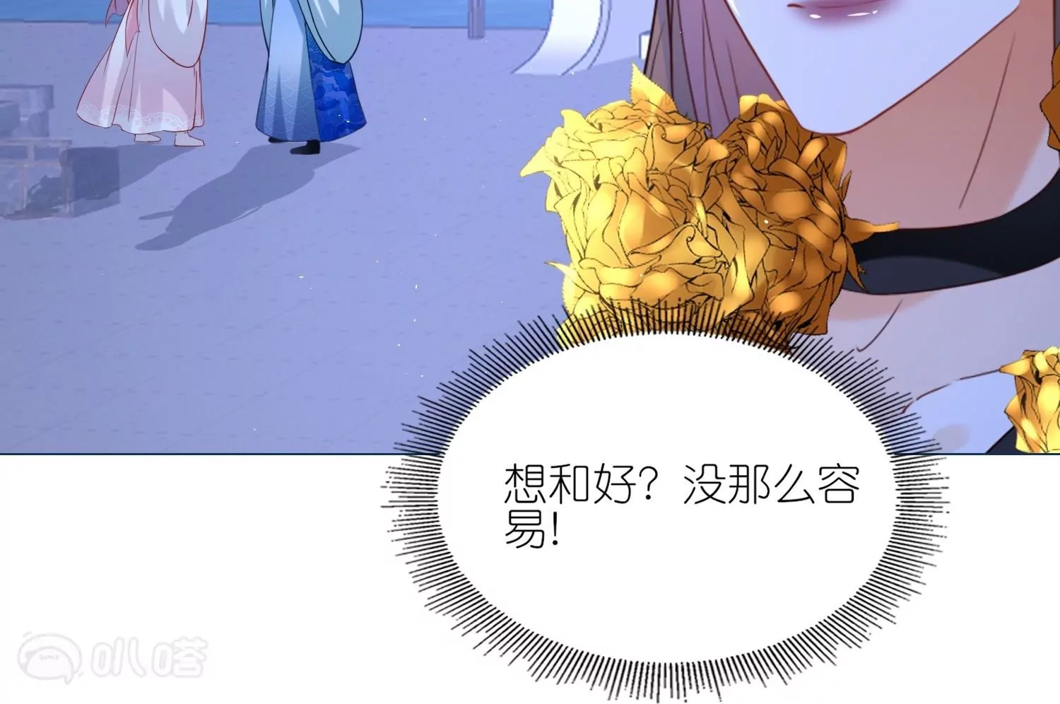 第52话  动心的吻(1/3)-第51话