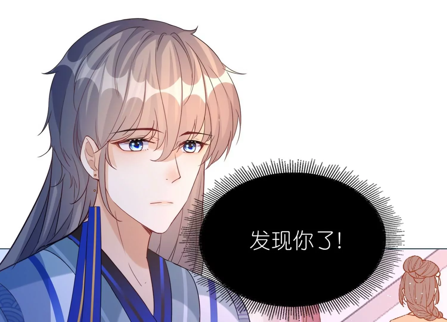 第52话  动心的吻(1/3)-第51话