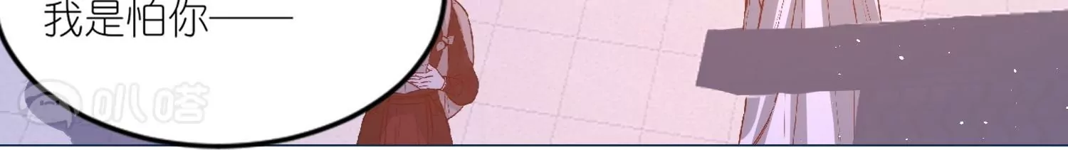 第52话  动心的吻(1/3)-第51话