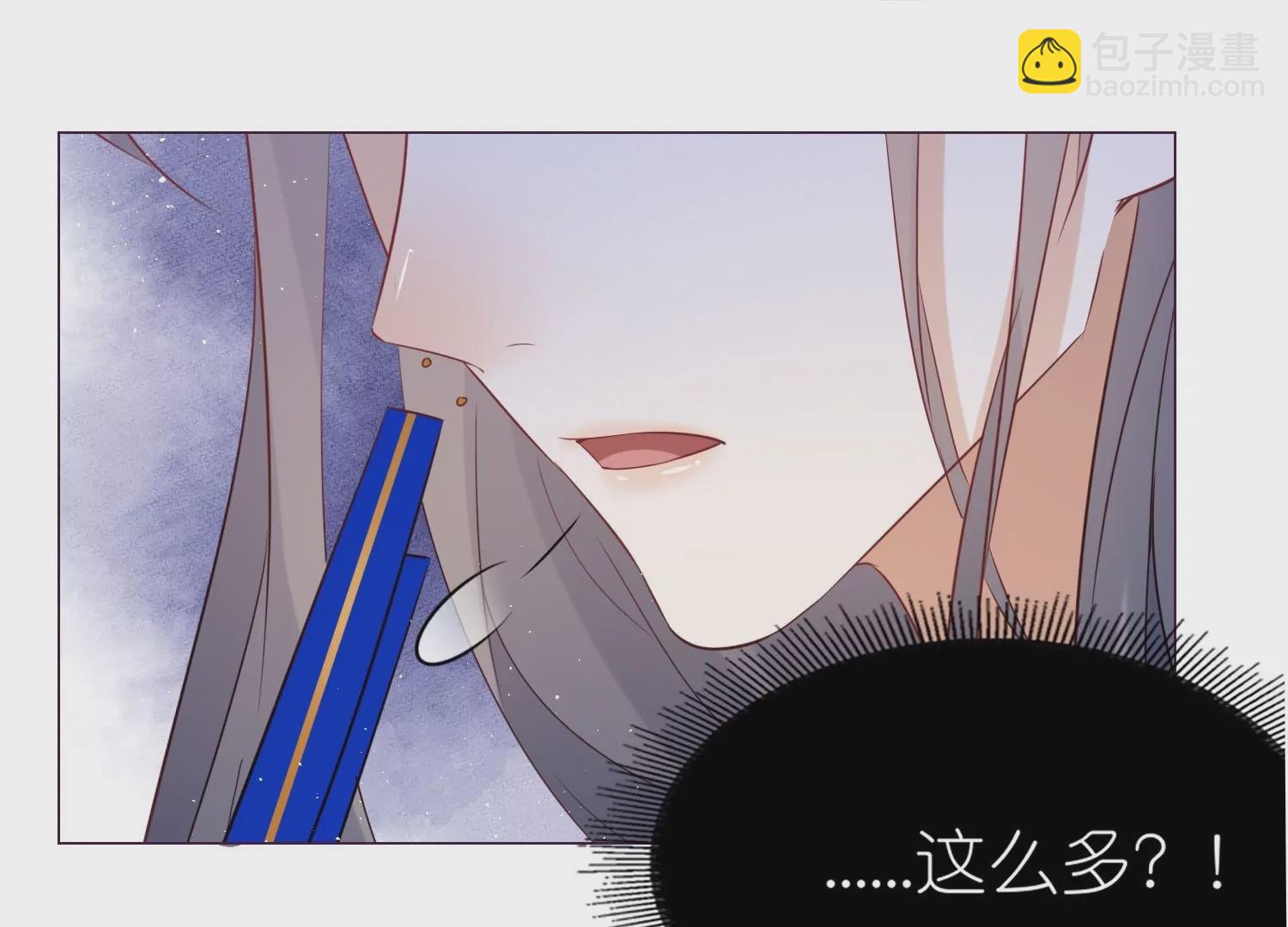 第52话  动心的吻(1/3)-第51话