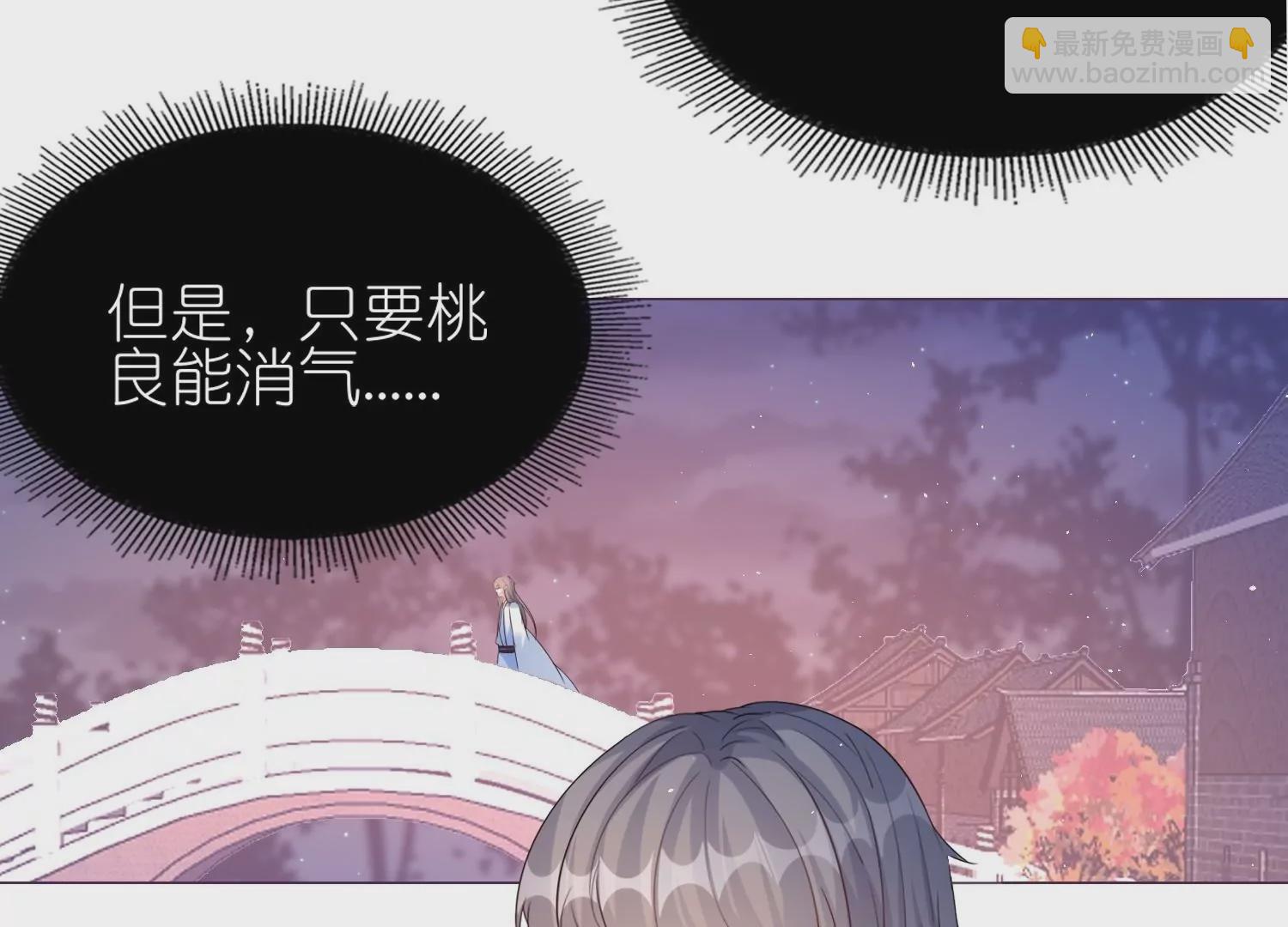 第52话  动心的吻(1/3)-第51话