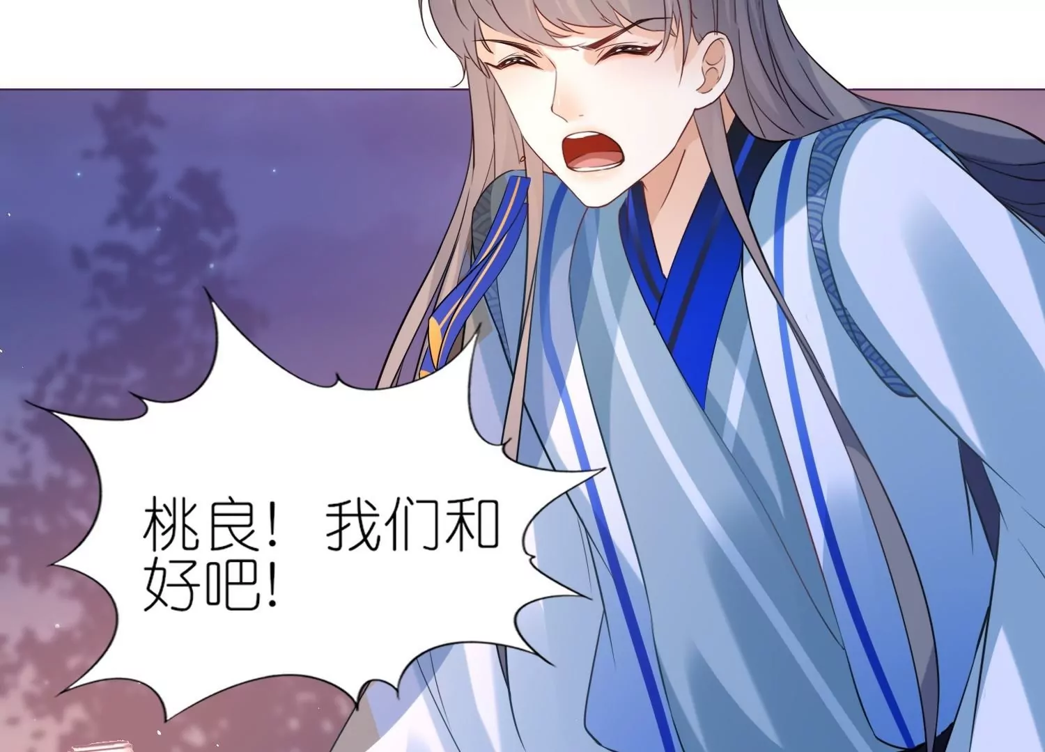 第52话  动心的吻(1/3)-第51话