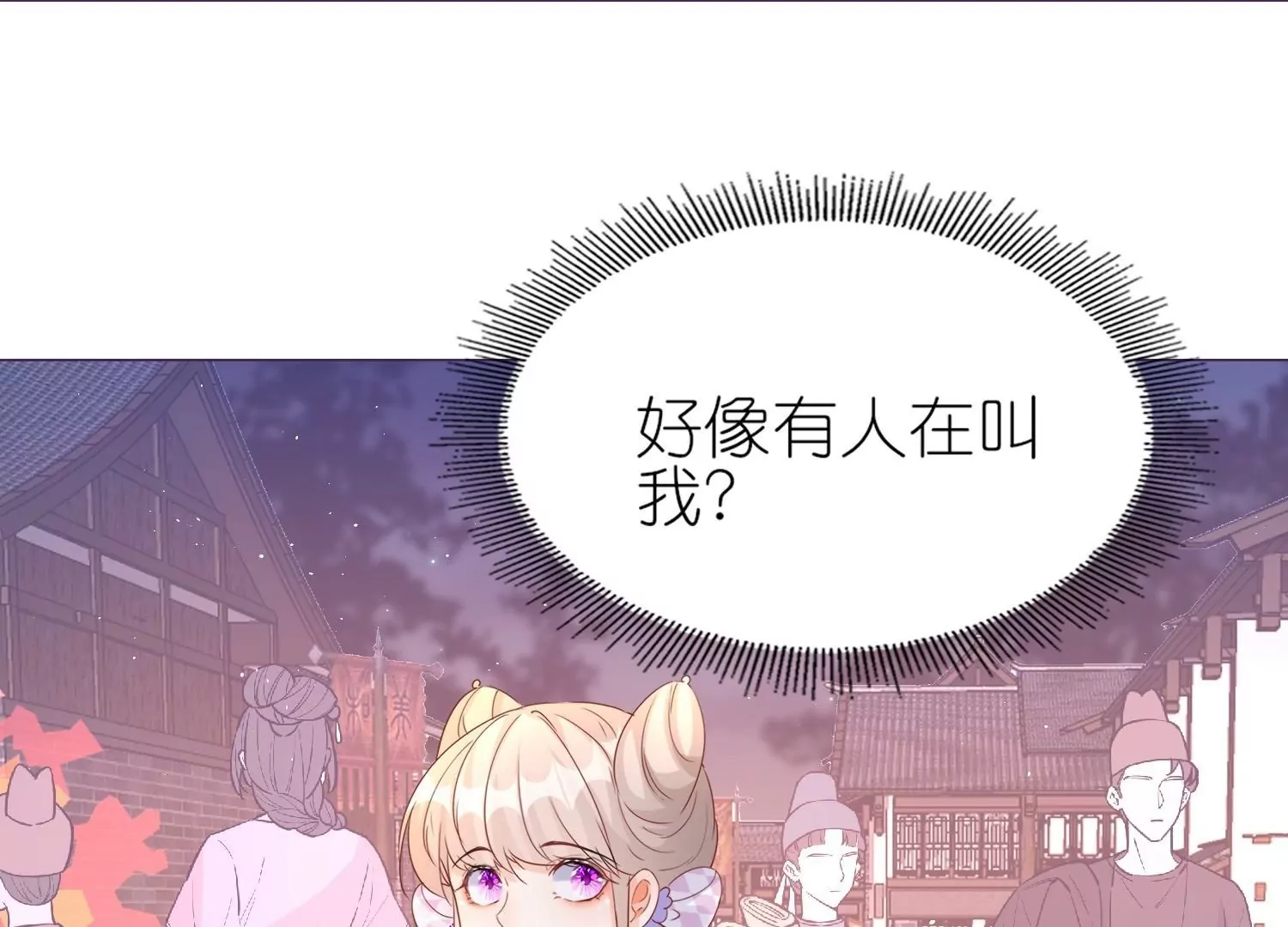 第52话  动心的吻(1/3)-第51话