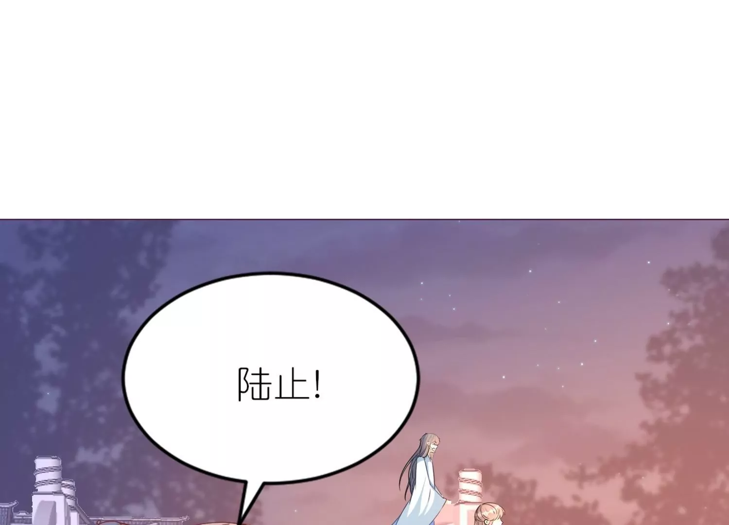 第52话  动心的吻(1/3)-第51话