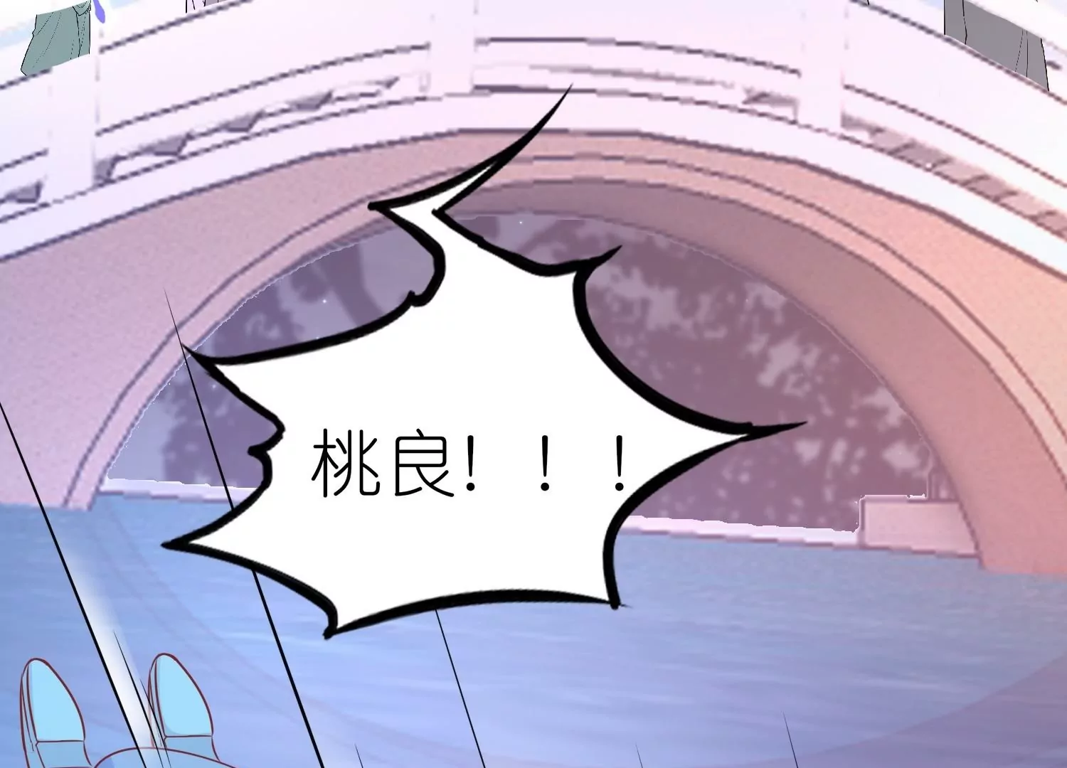 第52话  动心的吻(1/3)-第51话