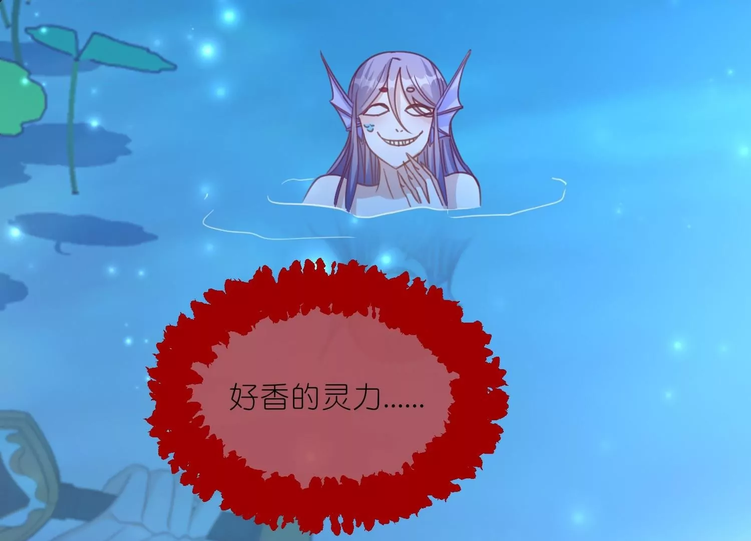 第54话  意外失踪(1/3)-第53话