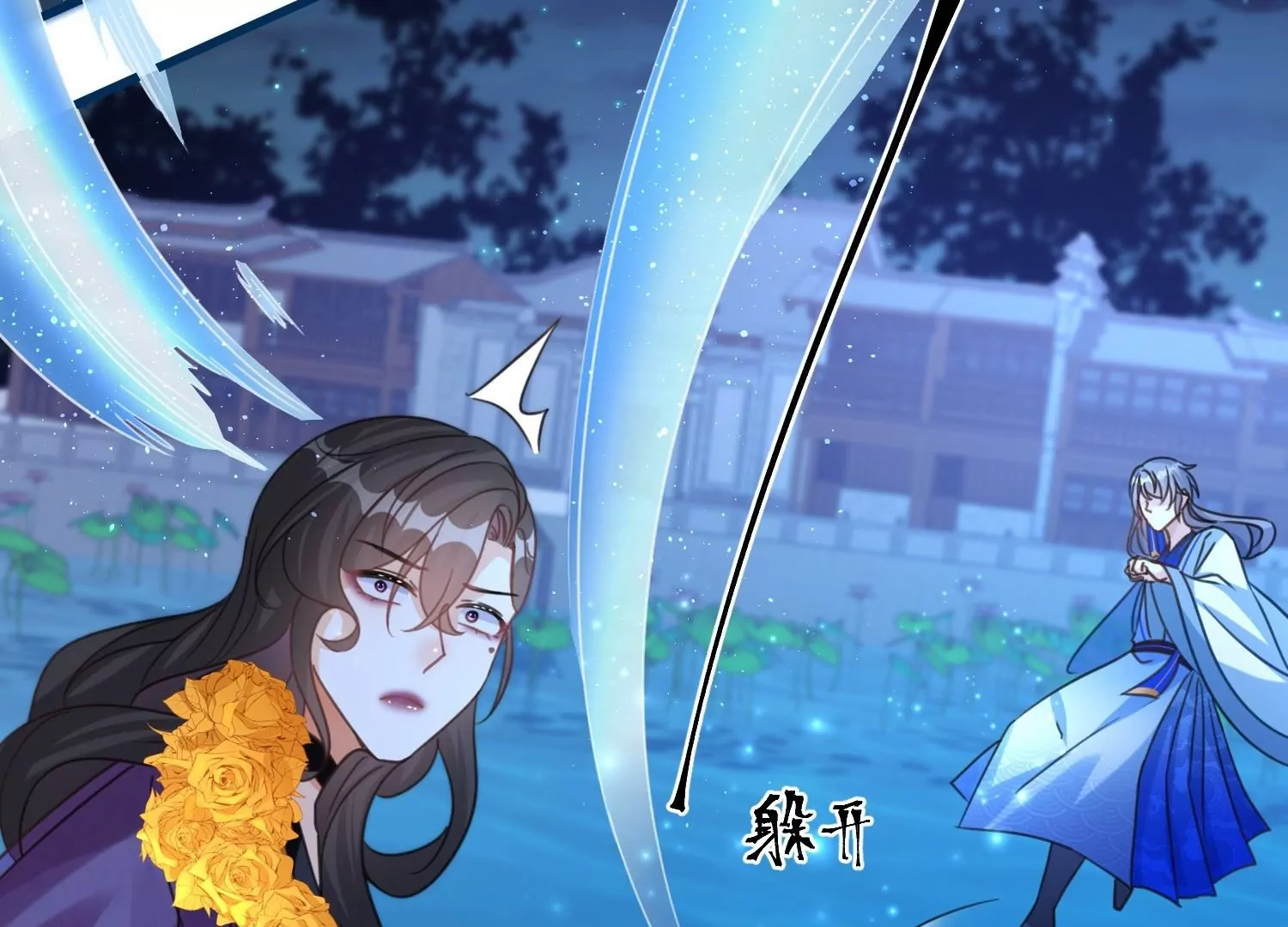 第54话  意外失踪(1/3)-第53话