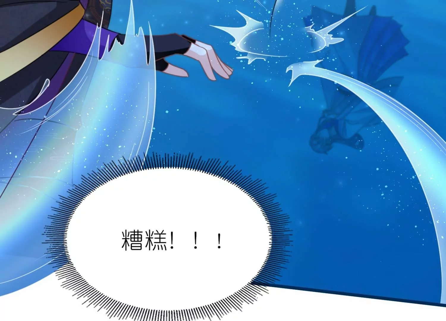 第54话  意外失踪(1/3)-第53话