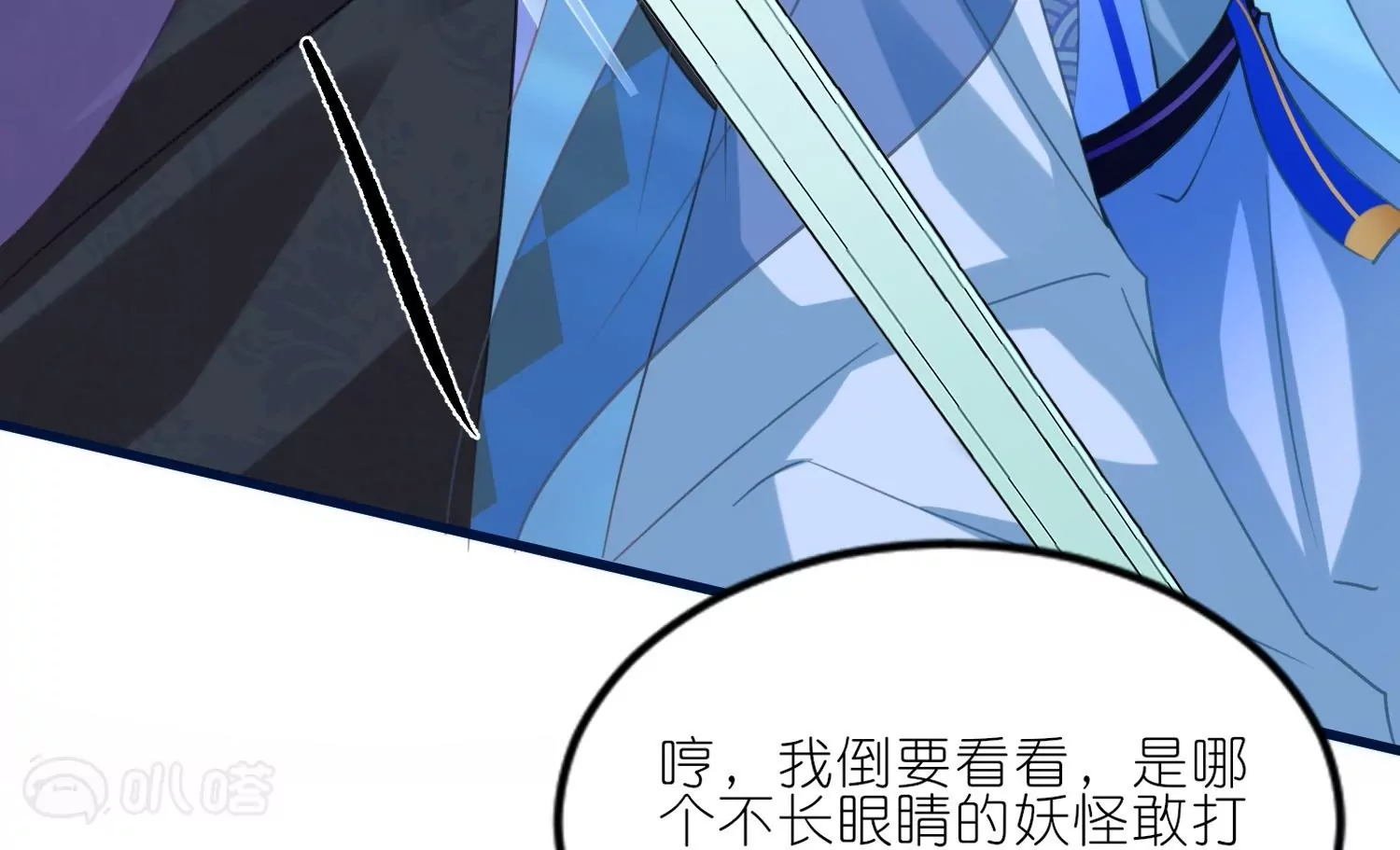 第54话  意外失踪(1/3)-第53话