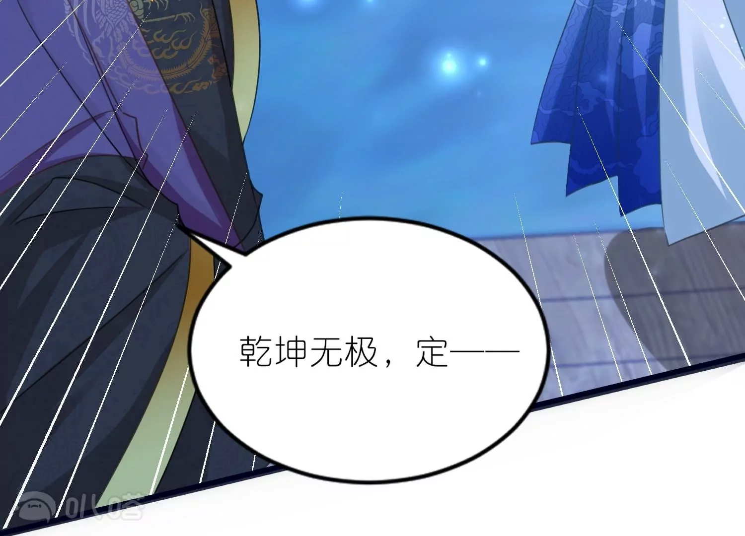 第54话  意外失踪(1/3)-第53话