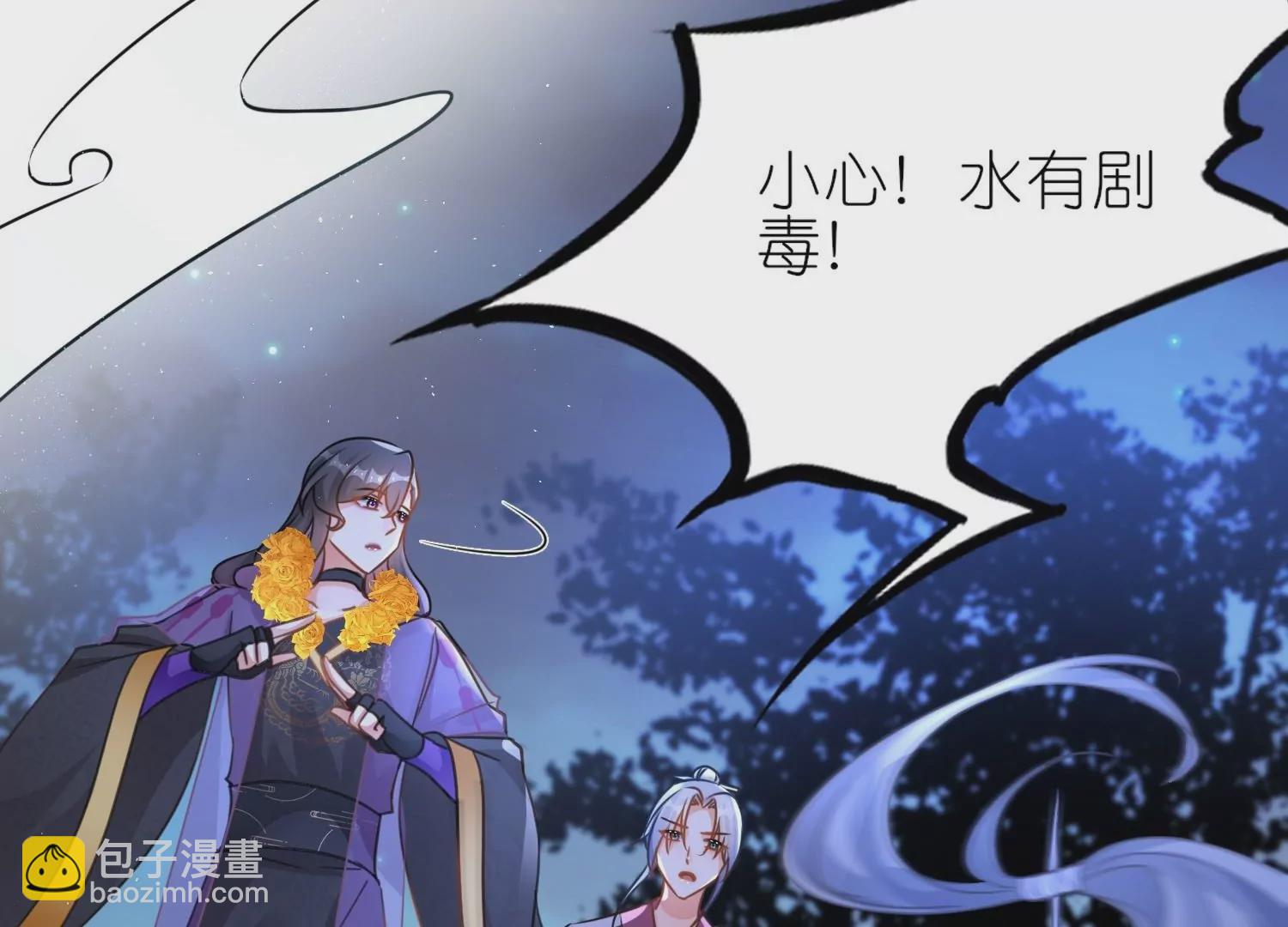 第54话  意外失踪(1/3)-第53话