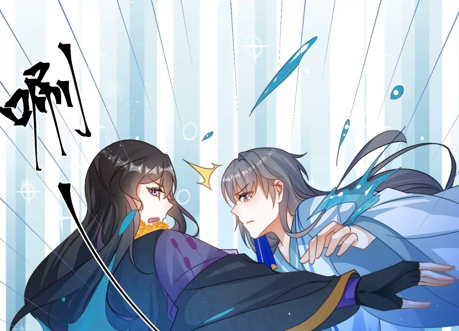 第54话  意外失踪(1/3)-第53话