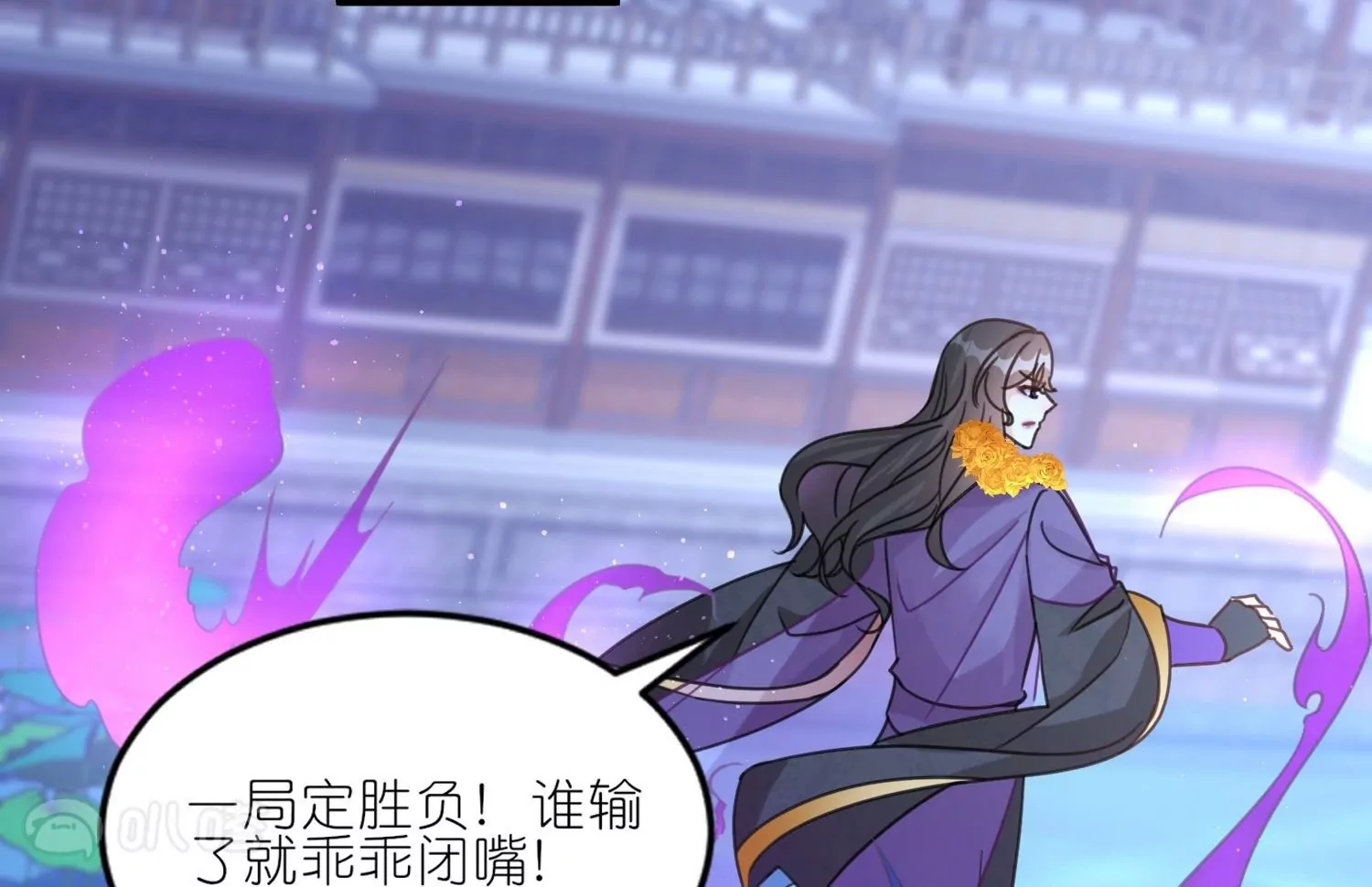 第54话  意外失踪(1/3)-第53话