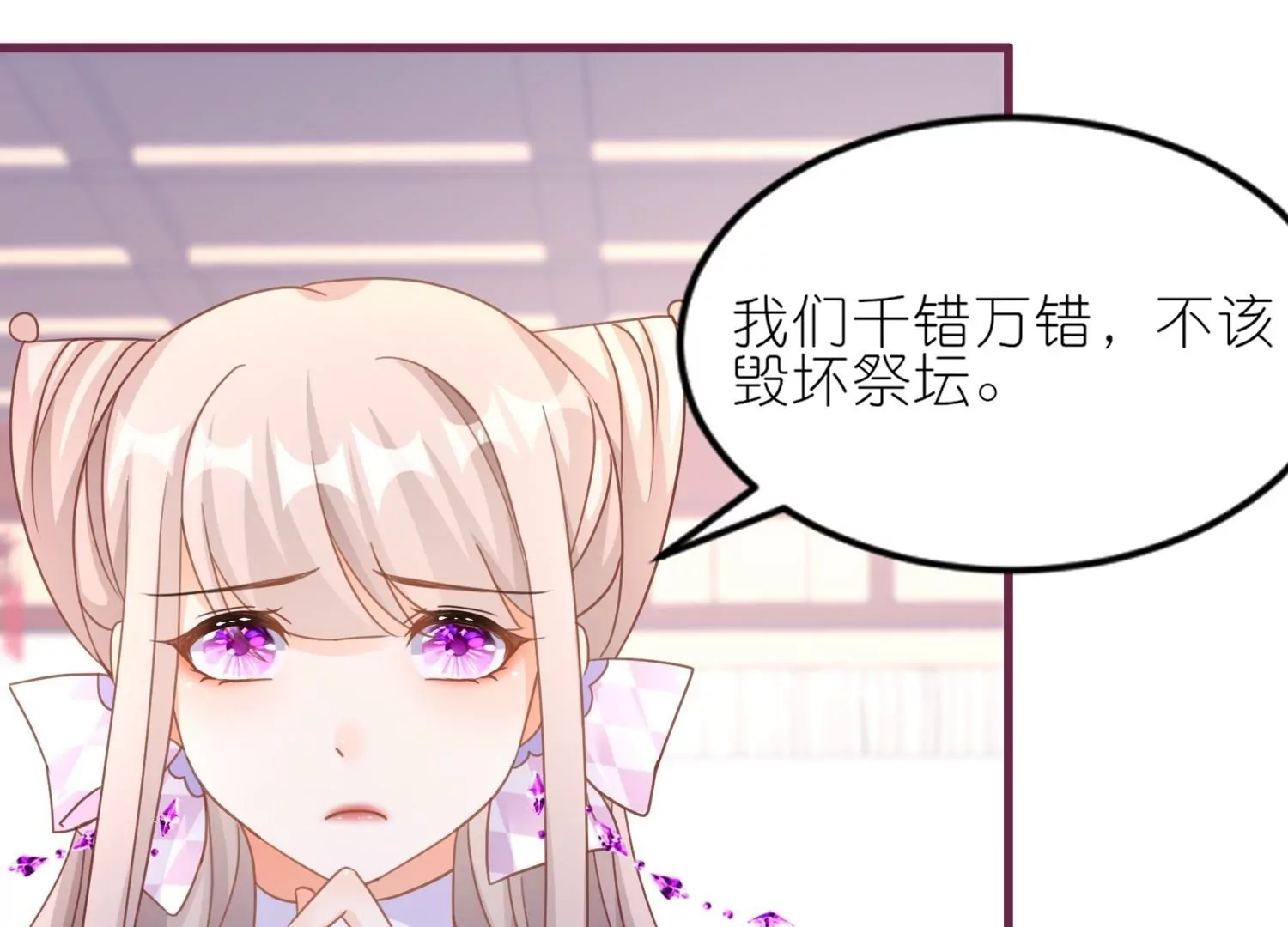 第56话  疯狂试探(1/3)-第55话