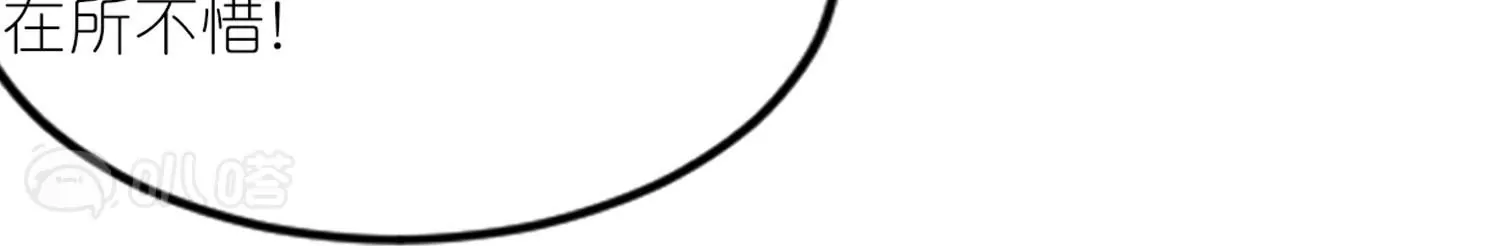 第56话  疯狂试探(1/3)-第55话